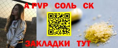 MDMA Северобайкальск