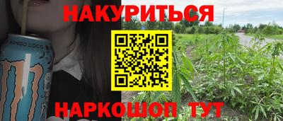MDMA Северобайкальск