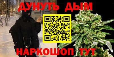 MDMA Северобайкальск