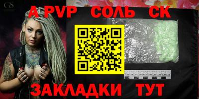 скорость Севастополь