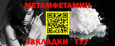скорость Севастополь