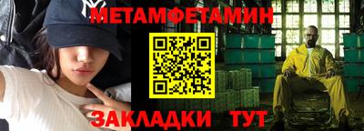 MDMA Северобайкальск