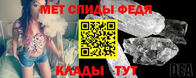 скорость Севастополь