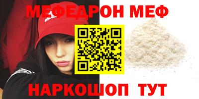 скорость Севастополь