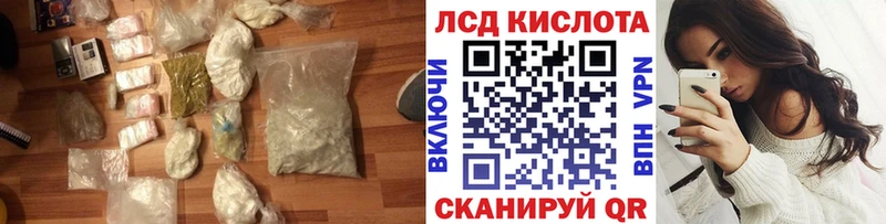 мориарти Telegram Находка ЛСД экстази ecstasy мега