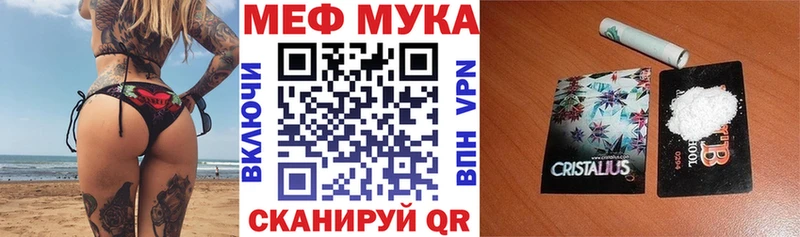 ОМГ ОМГ вход  Находка  МЯУ-МЯУ мяу мяу 