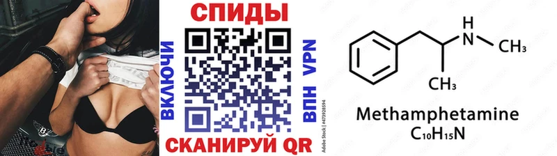 МЕТАМФЕТАМИН витя  магазин продажи   Находка 