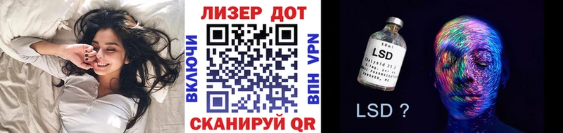 закладка  Находка  Марки NBOMe 1,5мг 