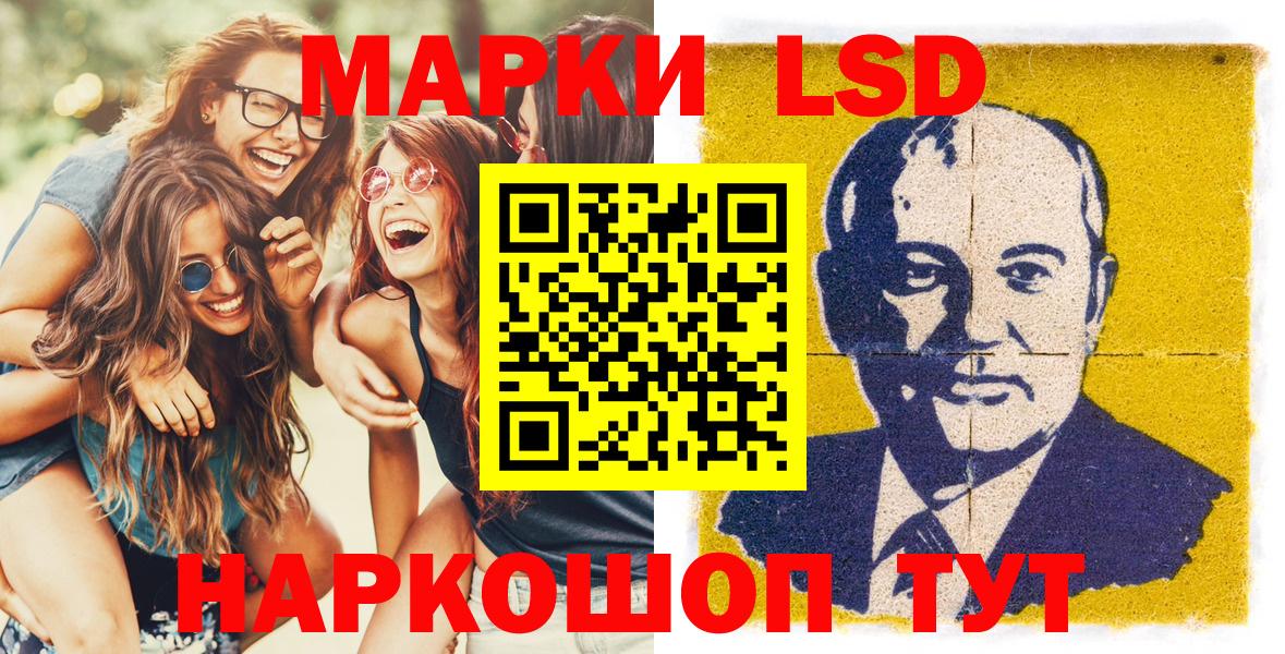 Марки N-bome 1500мкг Находка