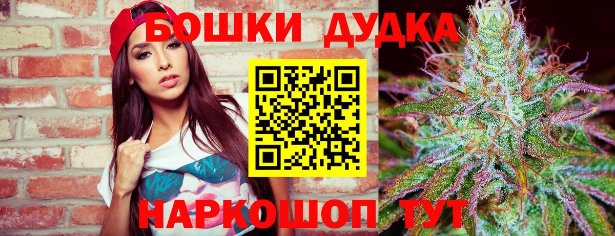Каннабис Ganja  Канабис SATIVA & INDICA  Вход с VPN  МАРИХУАНА план  Находка 